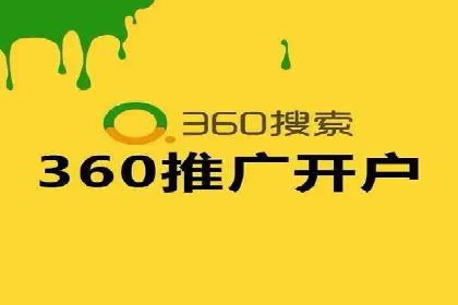 行业领先企业的sem账户竞价运营策略