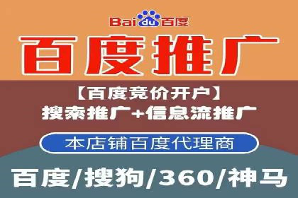 案例教学：SEM主管如何进行关键词优化